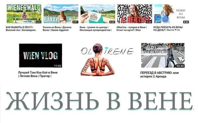 Olirene: Ужасы венского метро. Выбираю ирригатор и щетку за купоны