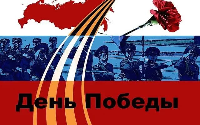 В Вене пройдет празднование годовщины окончания Второй мировой войны и Дня победы