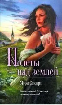 7  книг, действие которых проходит в Вене