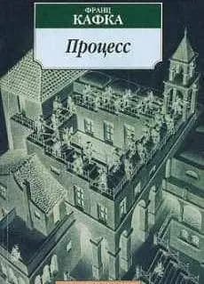 7  книг, действие которых проходит в Вене